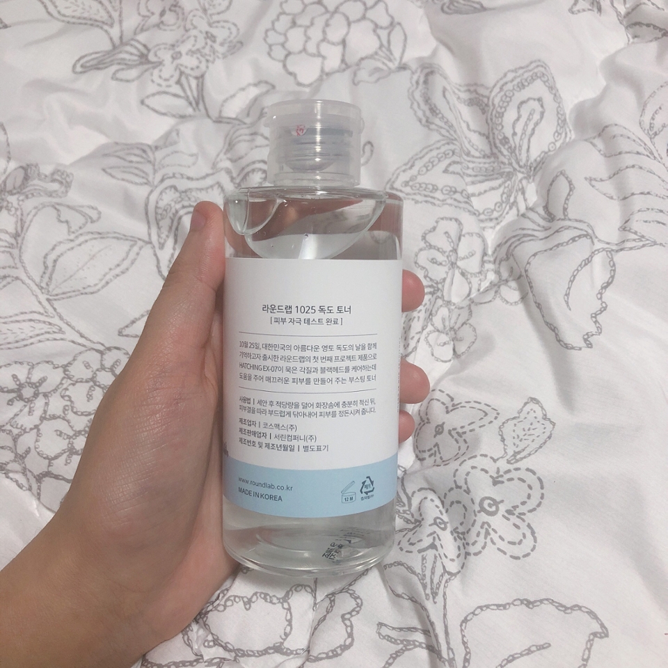 민감한 피부도 문제가 없고 각질 케어까지 된다고 하니 제 맞춤형 토너인 듯 하네요 ㅋㅋㅋㅋㅋㅋㅋ