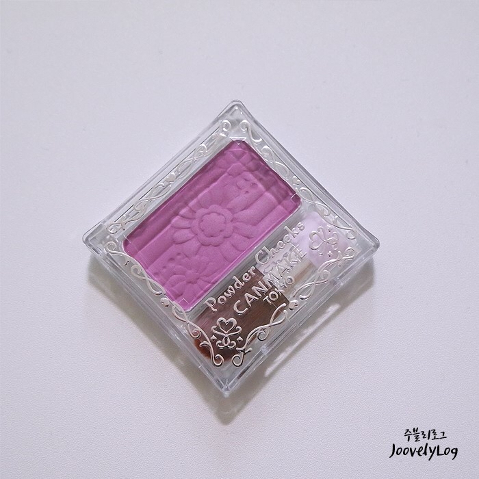 캔메이크 파우더 치크 PW 39호 스미레 퍼플
정가 11,000원 | 용량 2.5g
저는 캔메이크 공식스토어팜에서 1+1 만원에 구매했어용 : )