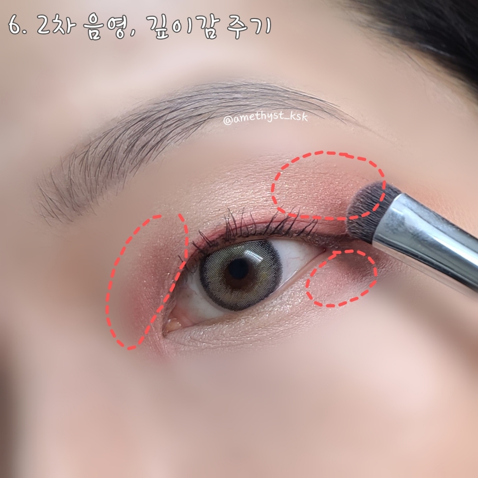 6. 2차 음영으로 깊이감을 줍니다.
투페이스드 테디배어 팔레트에서 좀더 짙은 컬러를 선택해,
눈앞머리와 뒤쪽, 삼각존에 살살 펴서 음영을 주었어요.
깊이감과 화려함이 추가되는 단계입니다.