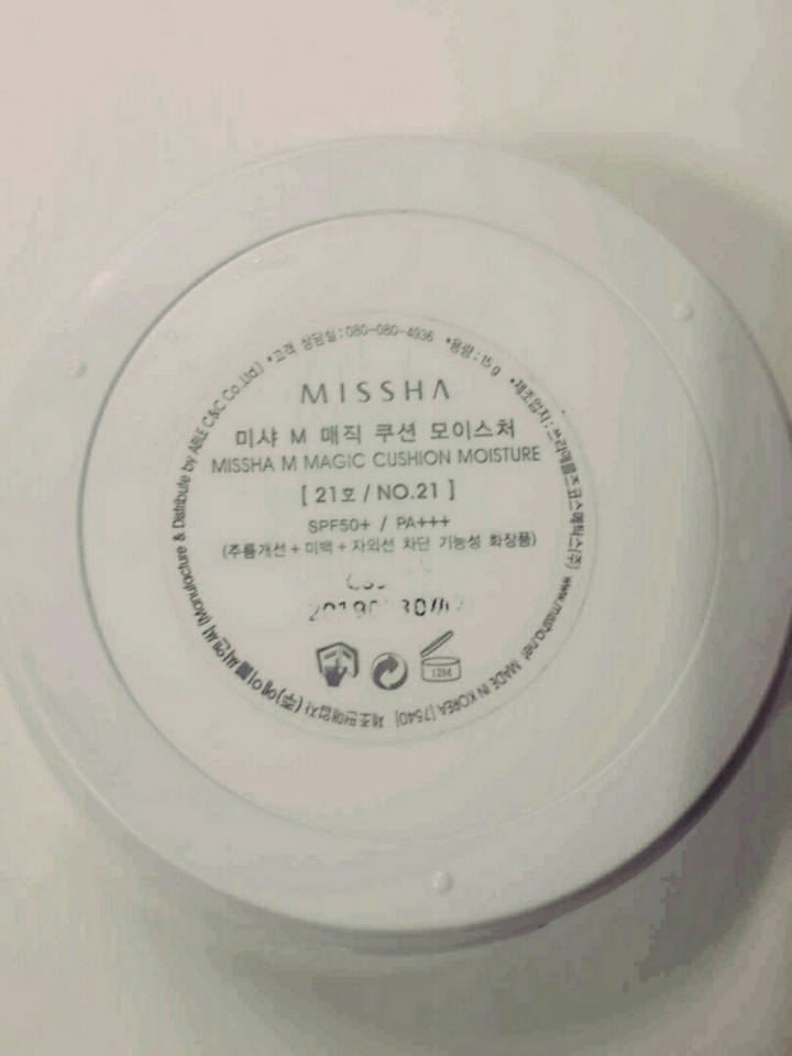 뒷면