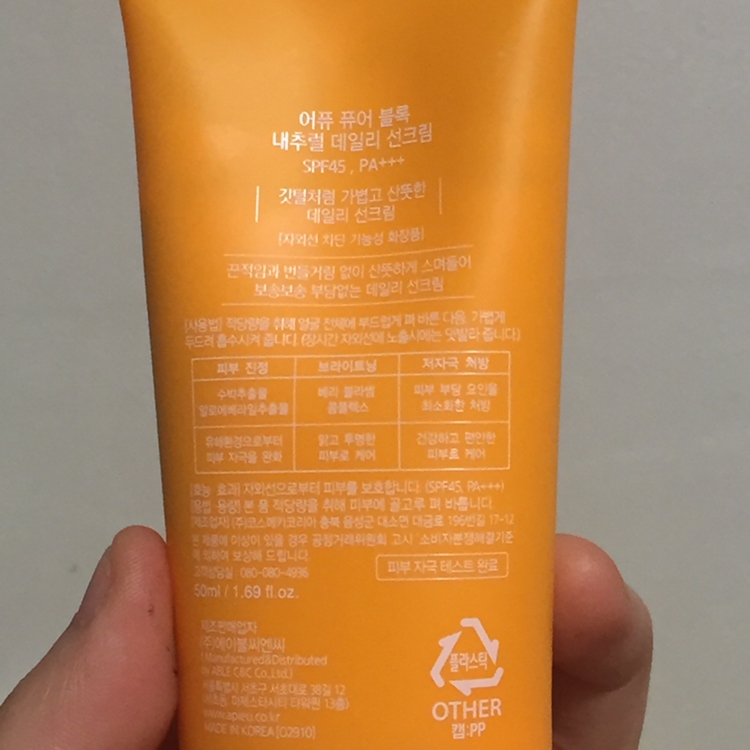 피부진정 & 저자극 처방 & 브라이트닝까지  !̆̈ !̆̈

여드름 민감성 피부에도 안심하고 사용할 수 있어서 좋았구 단점이라면 어퓨 매장이 많이 없는거 정도  ㅠㅠ