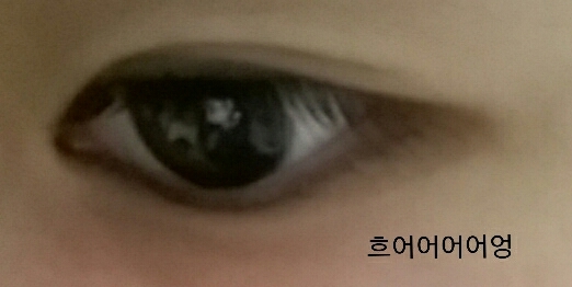 뷰러(10번)로 속눈썹을 올려주세요!