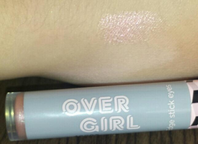 애굣살에 딱이징~!♥