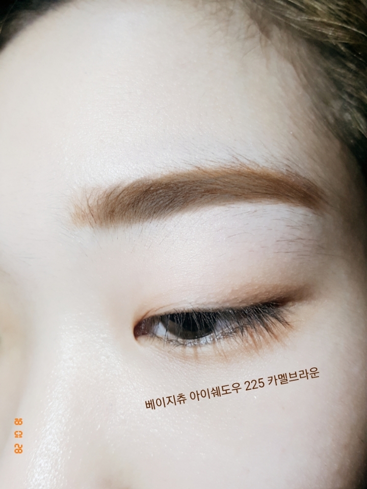 베이스로 눈두덩이 전체와 언더 발라주기