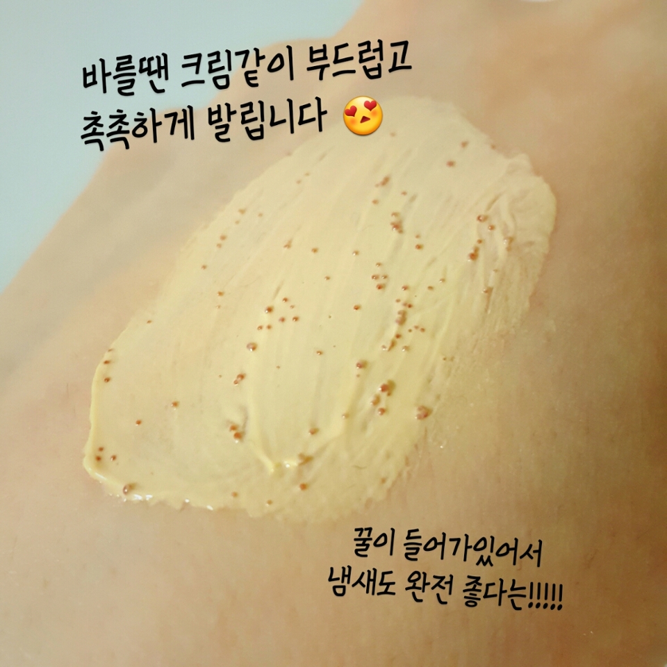 펴바르면서 정말 먹고싶었어요.. & 냄새 정말 좋아요! 향에 민감하신 분들한테도 괜찮을거같은게, 되게 편안하고 은은하게 냄새가 나서 정말 좋았어요. 제형은 돼직하고 촉촉한데 부드럽게 발린답니다 😉