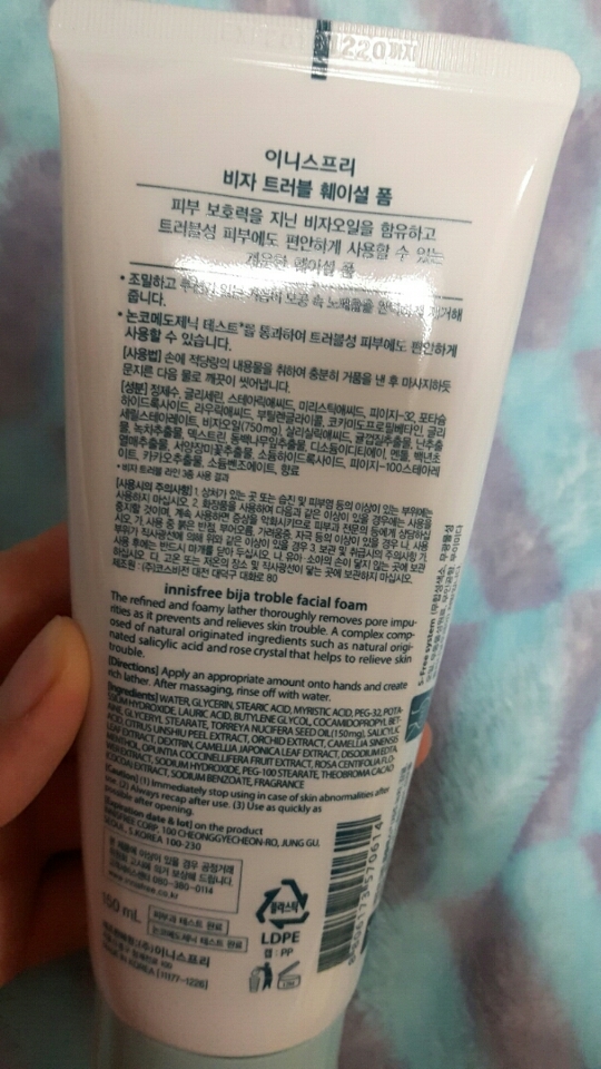 폼입니다!
이니스프리 버블망과 함께 사용하는데요
거품이 촘촘하고 2cm정도만 사용해도 거품이 잘납니다😃씻고나면 건조하지는 않고 개운해요!
여드름에 확실힌 효과가 있는지는 모르겠어요!