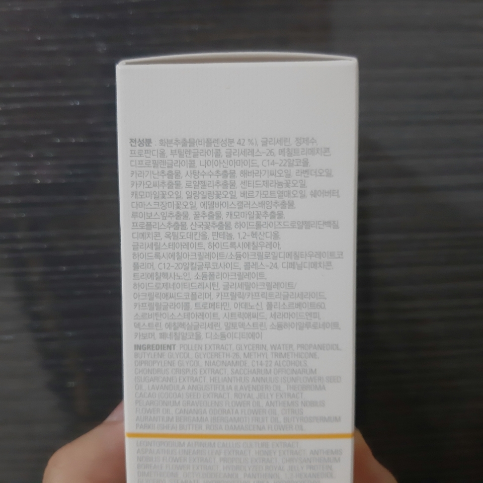 이거는 이 제품의 전성분표입니다