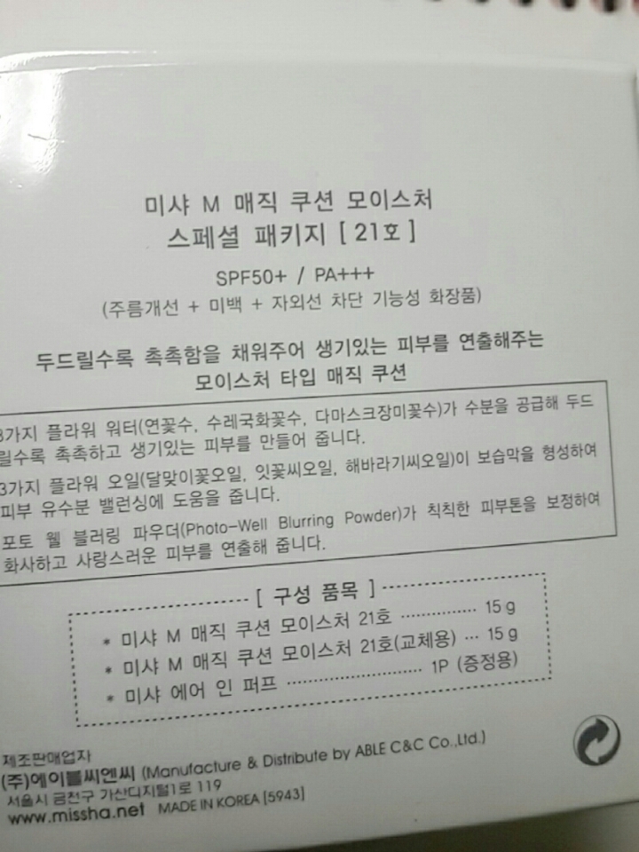 구성구성 🙆🙆