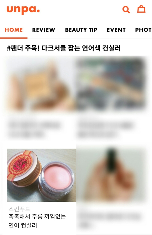 또 올라갔네요 ㅎㅎ 감사합니다:) 얄루~~~~~~~