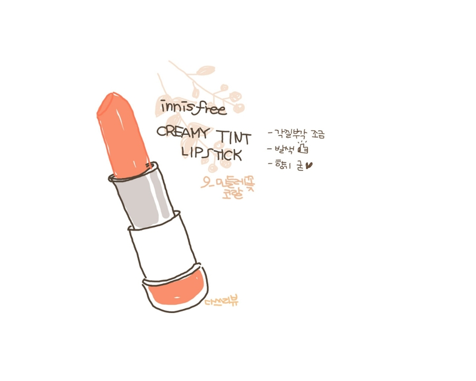 

재미있게 보셨다면
좋아요,팔로우 한번 씩 눌러주세요💕

