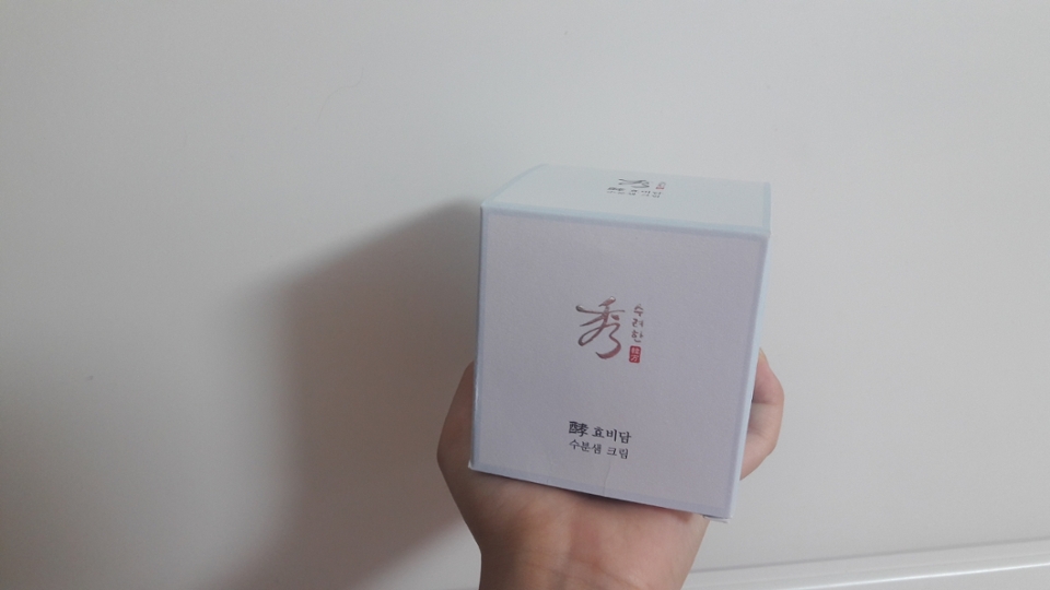 기다리고 기다리다 드뎌 도착한 수려한 효비담 수분샘 크림!!!
도착하자마자 제일 좋아한건 엄마란건 안비밀ㅎㅎㅎ