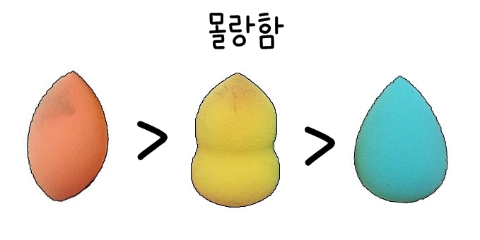 물을 먹였을 때나 안먹였을 때나 셋 다 모두 비슷하지만 미세하게 리얼테크닉이 더 몰랑몰랑해요.
그리고 의외로 물방울퍼프가 좀 더 땡땡하더라구요. 똥펀지와도 차이가 좀 있었어요 !