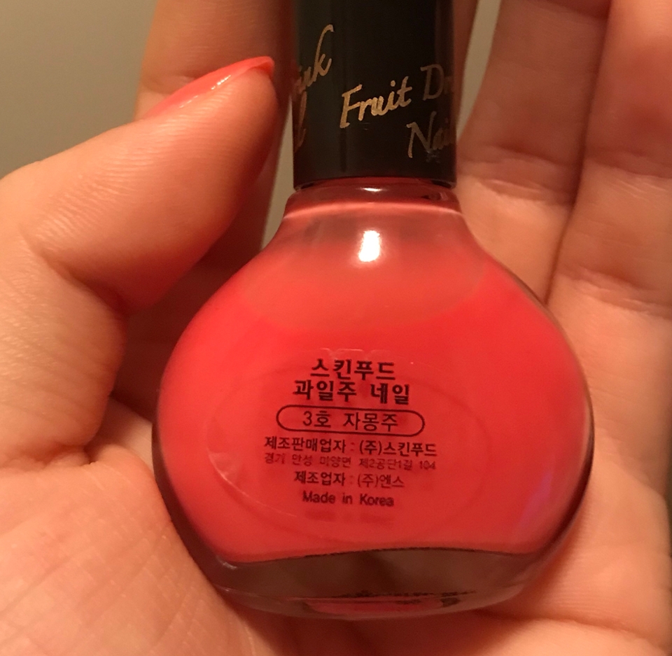 3호 자몽주~저는 3~4개월 전에 매장에서 3천원주고 샀어요 웨지퍼프랑 같이샀어요 