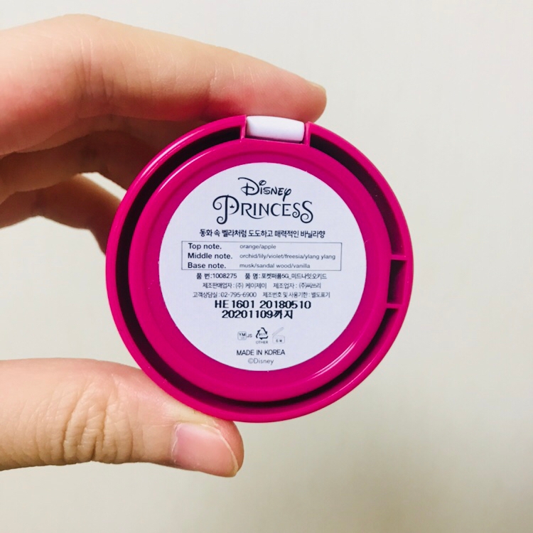 도도하고 매력적인 바닐라향이라네용