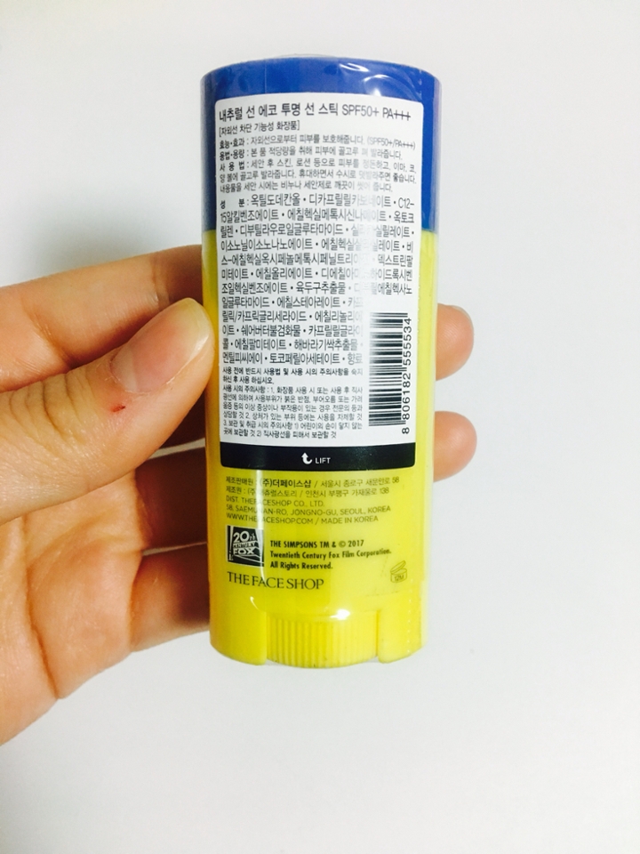 SPF50+ PA+++ 손에 묻히지 않고 바로 사용할 수 있는게 큰 장점인거 같아요