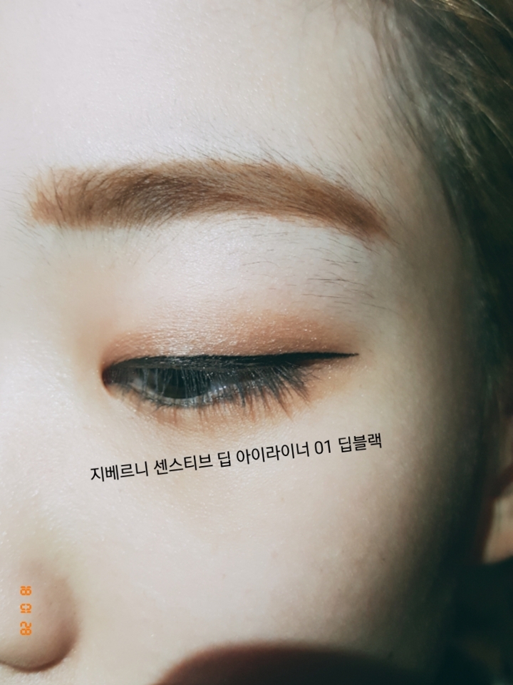 아이라인 그리기