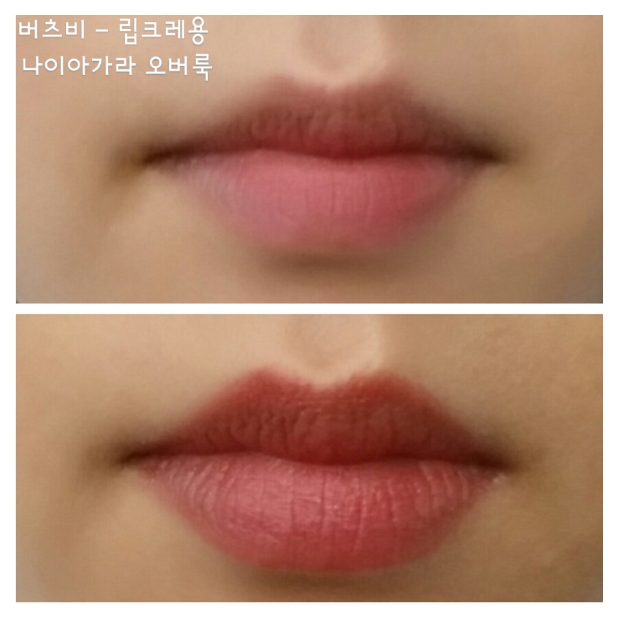 1번 버츠비입니다. 위는 그라데이션 아래는 풀립이에요.

색상은 오렌지빛이 섞인 웜톤분들께 어울릴 따뜻한 MLBB 색이에요♡

질감은 오일이 첨가된 글로시한 타입인데 각질부각 없이 촉촉해요. 시간이 좀 지나면 주름부각이 약간 생기더라구요.