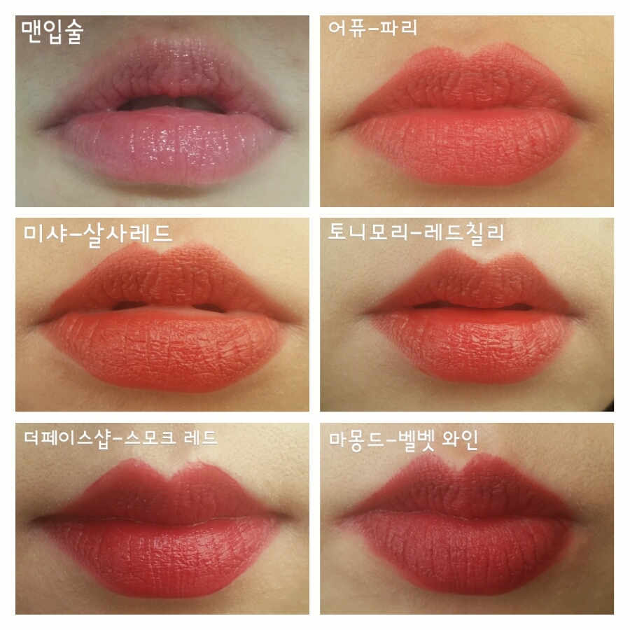 단체 샷입니다~ 

하아 전체적으로 노랗게 나와서 맘에 안들지만 유명 템들을 기준으로 비교해주시길 바래여ㅠㅠ

메인등극 감사드리고❤❤❤❤

그럼 이만 총총총