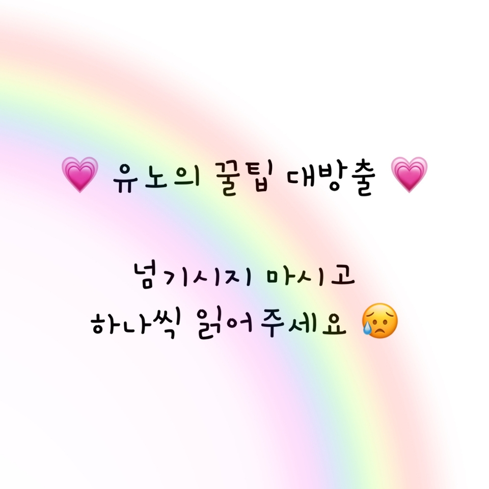 그 다음 주의점 !
거품이 많이 나온다고 깨끗하게 세정되는게 아니에요 😆

많은 분들이 거품을 많이 만들어야 두피가 깨끗해진다고 생각하시는데 오히려 부작용을 일으킨답니다 
우리가 흔히 하는 클렌징 폼과 다르게 
두피는 거품이 다 깨끗하게 지워졌는지 알기 힘들잖아요 😥

그래서 샴푸를 너무 많이 펌핑하지 마시고
1, 2번 정도 펌핑하셔서 환경도 지키고 두피도 지켜봐요 😁