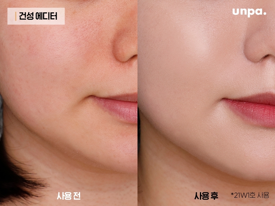 촉촉한 스킨케어도 다 먹어버리는 스펀지 같은 건성 피부!
웬만한 파데로는 피부의 광채를 내는게 정말 어려운 일이야
벗뜨 그 어려운 걸 헤라가 해냅니다.
건성에게도 이런 광채 피부 글로우 파데 하나면 완벽해!!
