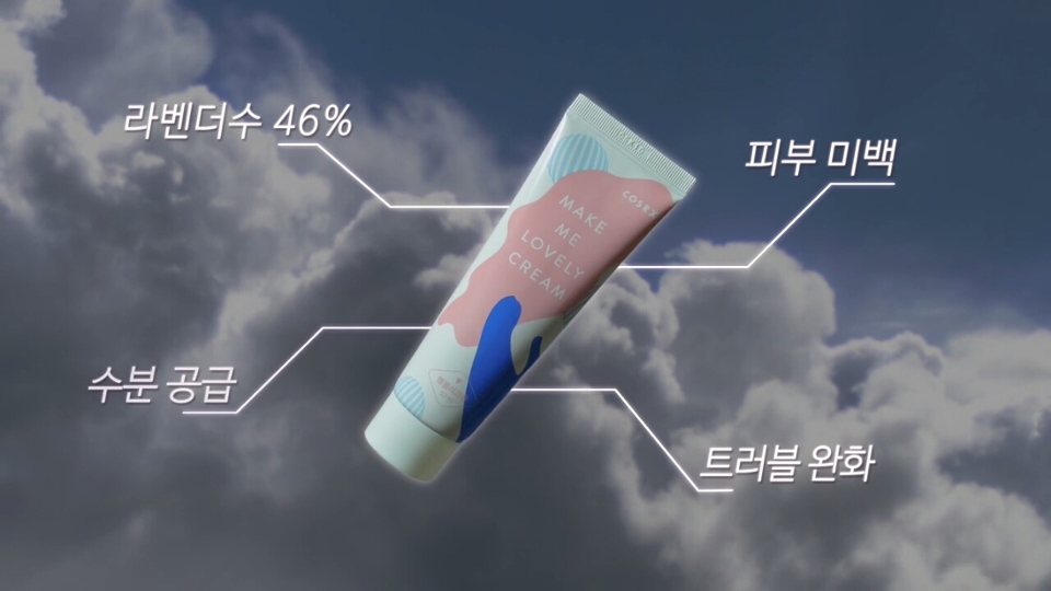  출처는 맹채연님 유튜브입니다
 보면서 트러블완화라는점이 좋더라고요
 근데 저는이거바르기시작하면서 뭔가가조금씩 
 올라오더라구요ㅠㅠ 저한테안맞나싶기도하고 
 가끔한번올라올때랑겹친거같기도해서
 계속써보는중이에요