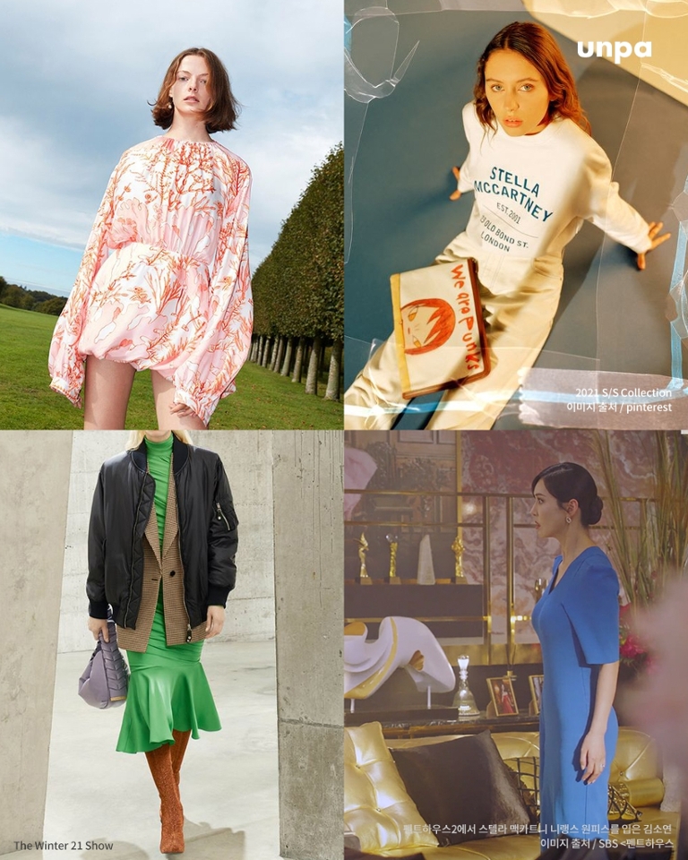 콧대 높은 디자이너 브랜드들이
퍼와 가죽을 사용해 컬렉션을 펼칠 때,
유일하게 동물의 털과 가죽을
사용하지 않은 친환경 소재로
패션 사업을 추구하는 스텔라 맥카트니

동물 학대 행위 근절을 추구하며,
처음엔 당시 패션 산업에서
많은 조롱을 받았지만, 꿋꿋한 신념으로
이젠 스텔라 맥카트니를 따라
수많은 명품 브랜드들도
FUR & LEATHER FREE 운동이
확산되고 있어!

모피와 가죽을
사용하지 않는 것은 물론
2021년 컬렉션엔 기존 재고를
재활용한 컬렉션으로 호평을 받고 있는데,
원단 또한 재생 폴리에스터와
재활용이 가능한 재료를 사용하는 등
찐 환경 러버의 모습을
보여주고 있는 착한 브랜드야