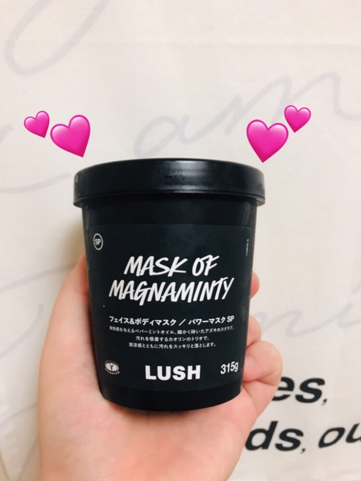 크....러쉬의 심플한 케이스 참 고급져요  거기다가 영어로 샤샥 써놓으니까 간지쓰  