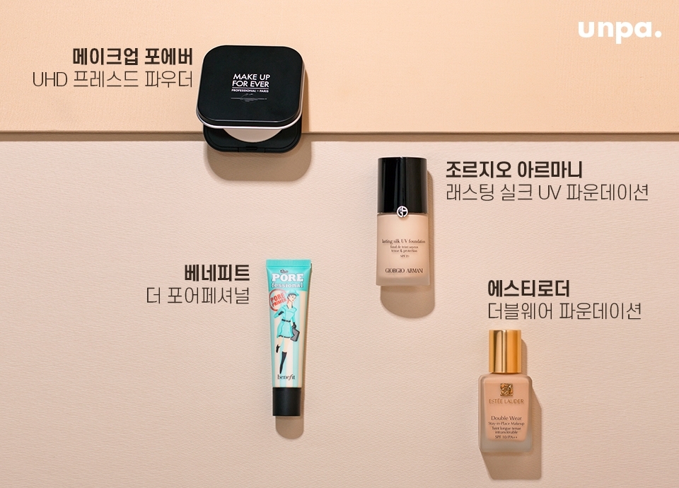 여름철 오래 지속되는
탄탄한 베이스, 궁금하다구?
답은 멀리 있지 않습니다
레전드 뷰티템에 있습니다

신상보다 구매욕구 샘솟게 하는
레전드 뷰티템으로 한 여름에도 끄떡없는
철벽 베이스 꿀팁! 알려줄게♥