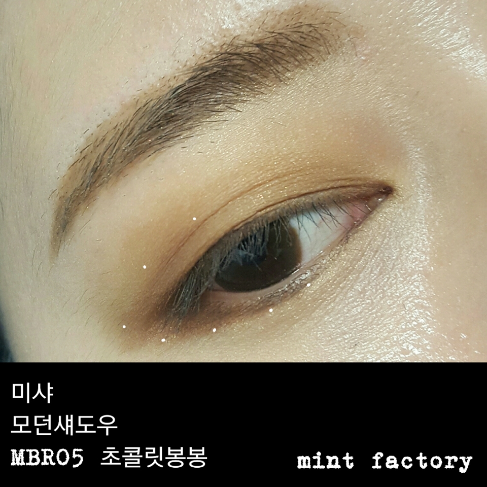 3. 조금 더 짙은 무펄 브라운 섀도우로 눈꼬리와 눈밑 삼각존을 채워주세요