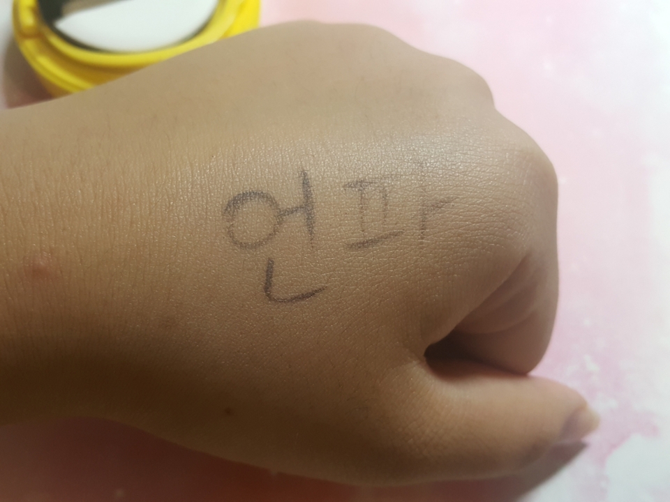 커버력은 저정도에요!