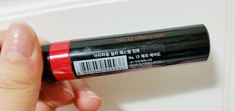 컬러래스팅 12호 체리에이드!