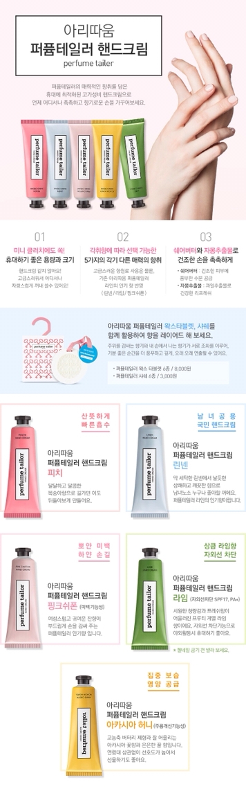 아리따움홈피에서 가져온거에요💕
서로 다른 기능이네요✨

