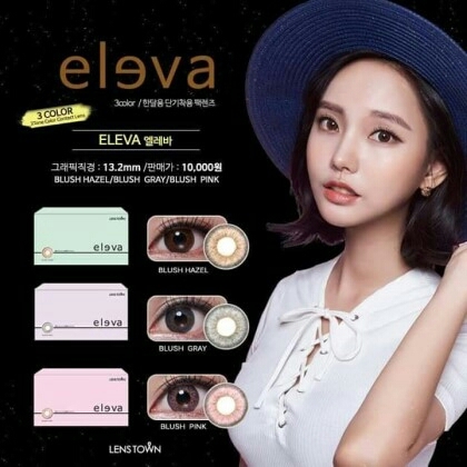 직경 14.2mm / 그래픽직경 13.2mm 로,
개눈이 될 일 없이 적당히 눈을 키워줍니다!。♋‸♋｡♡ 

브라운,핑크,그레이 이렇게 세색상이 있어요!