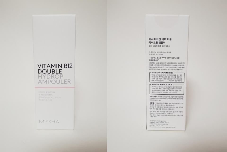 깔끔한 포장에 제품에 대한 설명이 상세하게 적혀있었어요!

• 비타민 B12란? 비타민 B군의 일존인 B12는 본연의 핑크빛을 띄는 필수 비타민으로, 피부에 충분한 수분 에너지를 공급하여 건조로 인한 피부의 다양한 고민을 관리하는 데 더움을 주는 액티브성분이라고 합니다!
