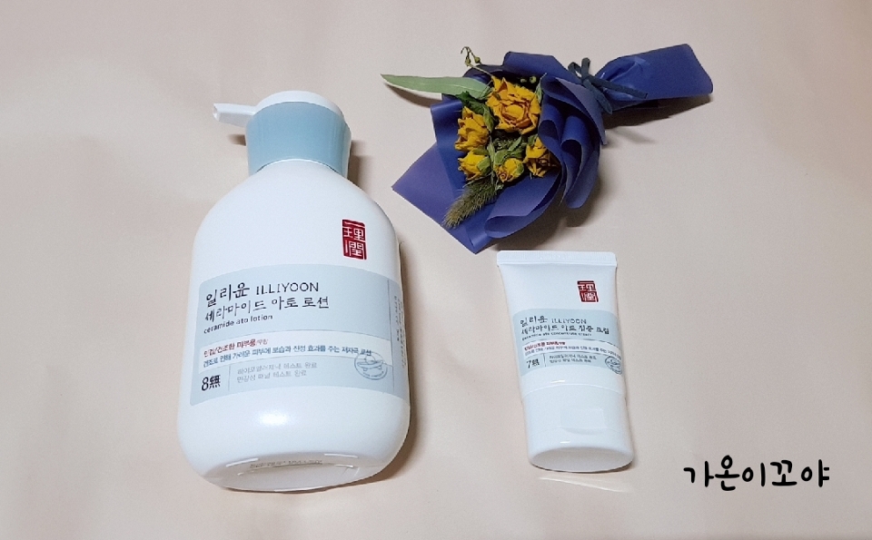 로션  사면서 같이 득템한
쪼꼬미 집중크림~♡