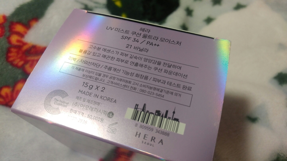 저는 블랙쿠션을 21호를 쓰고있어요!(약간 저에게 조금 조금 어두운 느낌이 듬!아주약간임.화사해지는느낌은 없어요.이유인 즉슨 커버력이 높아서 조금 텁텁해 보이더라구요 블랙이가!)그래서 촉촉이버전은 좀 다를까?해서  촟촟이를 사왔는데!그냥 모이스쳐가있고 울트라 모이스쳐가 있더라구요~저는 살아생전 얼굴이 건조한적이 없는데 나이가들어서그런지..이제 너무 뽀송한제품을 쓰면 세상 가뭄이온것처럼 얼굴이 당기더라구요...각질은 생기지않지만 얼굴이 막  수분감없이 목말라하는 그런느낌을 받아요..그래서 그래!!울트라!!!로 가즈아!!하고 샀답니다.