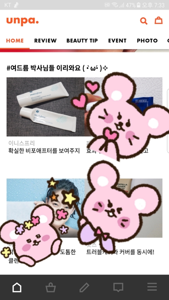 +메인 감사합니다!