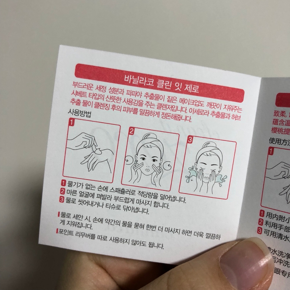 사용방법이구