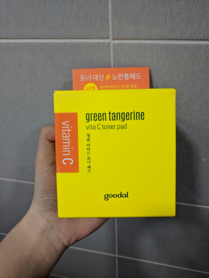 집에 도착하자마자 바로 열어봤어요. 열자마자 풍기는 상큼한 시트러스 향!! 일단 개봉부터 취향저격당했구요