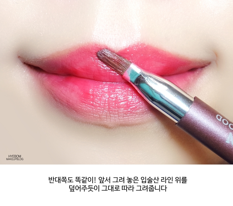 반대쪽도 똑같이 해주세용 슥슥