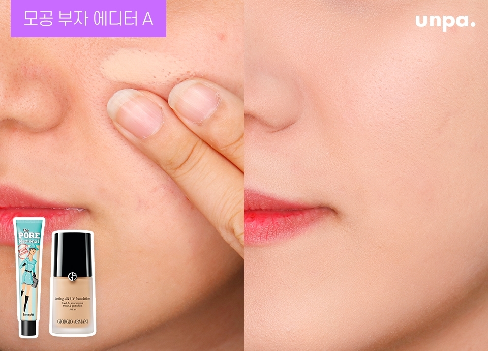 모공 부자 에디터 A의 모공 커버 꿀 조합!
더 포어페셔널 프라이머로
피부를 매끈하게 만든 다음,
래스팅 실크 파데를 올려주면

모공은 가리고 피부결은 보송하게
유지할 수 있음!