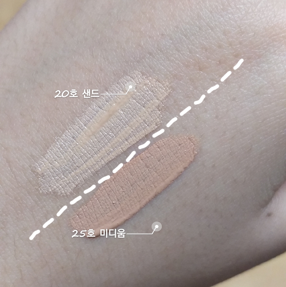 20호 샌드는 옐로우 베이스로 화사함을 선호하는 23호를 위해,
25호 미디움은 핑크 베이스로 23호에게 딱 알맞는 색상이예요.