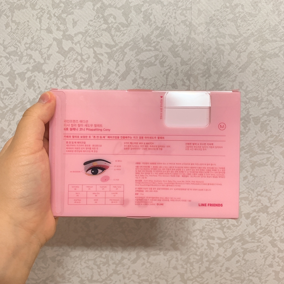 라인 프렌즈 에디션, 6호 설레니코니예요! 