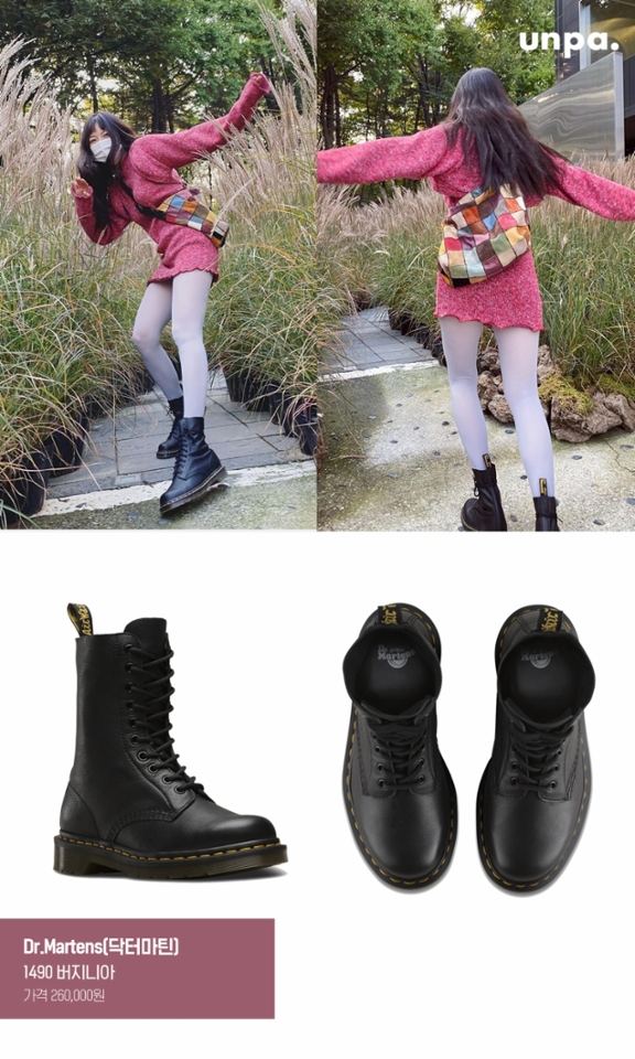 레이스 부츠 하면 대표적인 닥터마틴

부츠 추천 리스트에 빠지면 섭섭하겠징?(ﾉ)・´ω・(ヾ)
많은 베스트셀러들이 있지만
1490 버지니아 모델은 현아의 신발로 유명하며,

1970년대 반항적인 서브컬처를 대변햇던
10홀의 아이코닉 부츠로 끈을 조였을 때
발목이 가늘어 보이는 슬림한 핏을 연출해 줘

부드럽고 유연한 버지니아 가죽 소재로
다양한 패션 아이템과 매치해 개성 있는 룩을 완성할 수 있어