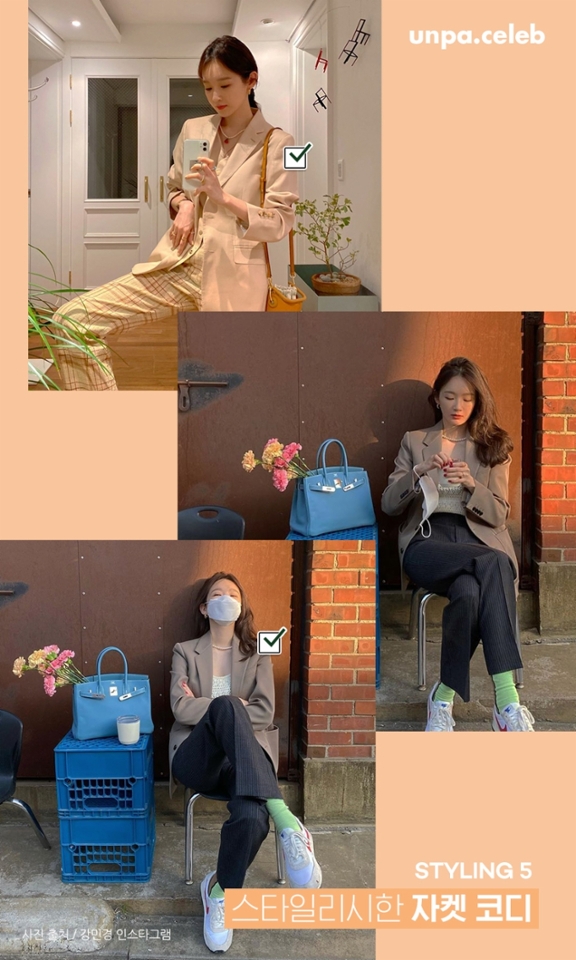 에디터는 강민경 패션 중에서 
바로 이 코디가 가장 마음에 들더라구~

바로 심플한 자켓과 
스트라이프 & 체크 팬츠로 
믹스 매치한 데일리룩인데 충분히 
개성 있고 세련되어 보였어(⁎⁍̴̆Ɛ⁍̴̆⁎)

자켓엔 무조건 같은 컬러의 
팬츠나 청바지를 매치해야 하는 줄 알았는데, 
이렇게 꿀팁을 배워가는 느낌 :-)
올여름뿐만 아니라 사계절 내내 
도전해도 좋은 그녀의 믹스매치룩이었어