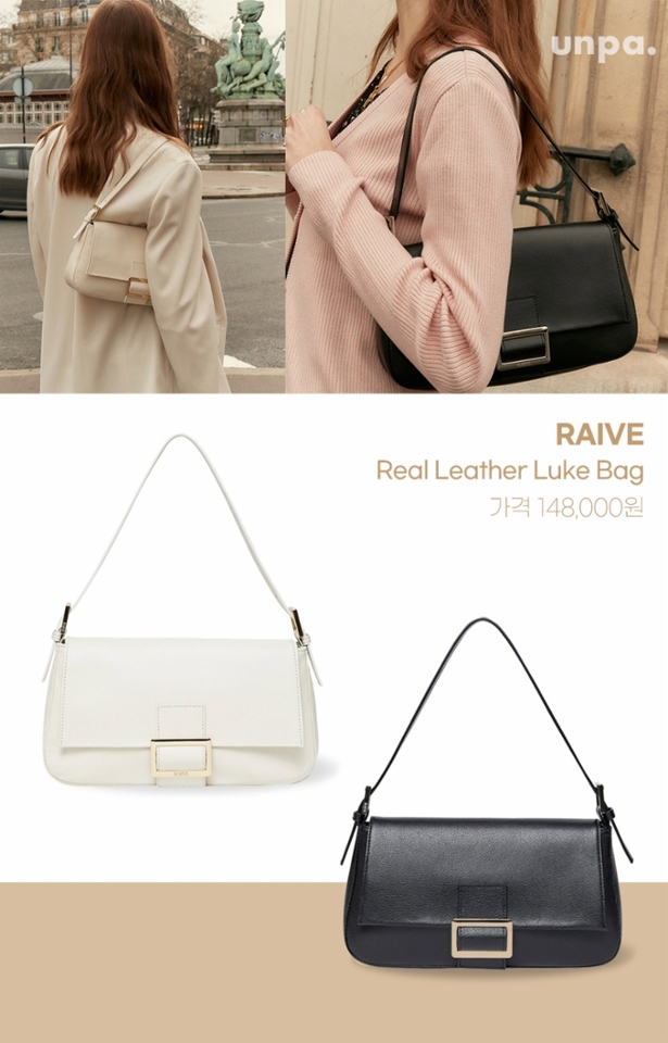 레이브의 루크백은
보면 볼수록 브랜드만의 심플하고
고급스러운 정체성이 느껴지는 가방이야 ★

요즘 트렌드인 어깨에 딱 달라붙는
미디엄 사이즈 스퀘어 숄더백 디자인으로
가볍게 들고다니기 좋을 듯!

고급 소가죽 원단으로 고급스럽고,
날씨에 상관없이 잘 어울리는 숄더백이라
캐주얼한 가디건이나 또는 모던한 정장에
가볍에 툭 걸쳐주면
여성스럽고 우아한 룩 완성♡
