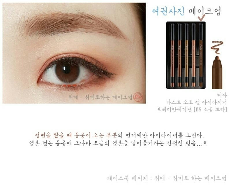 소울 브라운입니다...
소울 브라...다메요...
오타가 무슨 빅토리아 시크릿인줄;;;