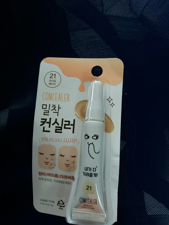 선뜯고후 사진 (?)
이런 말되안되지만 기대감에 먼저 뜯어봤네여..
