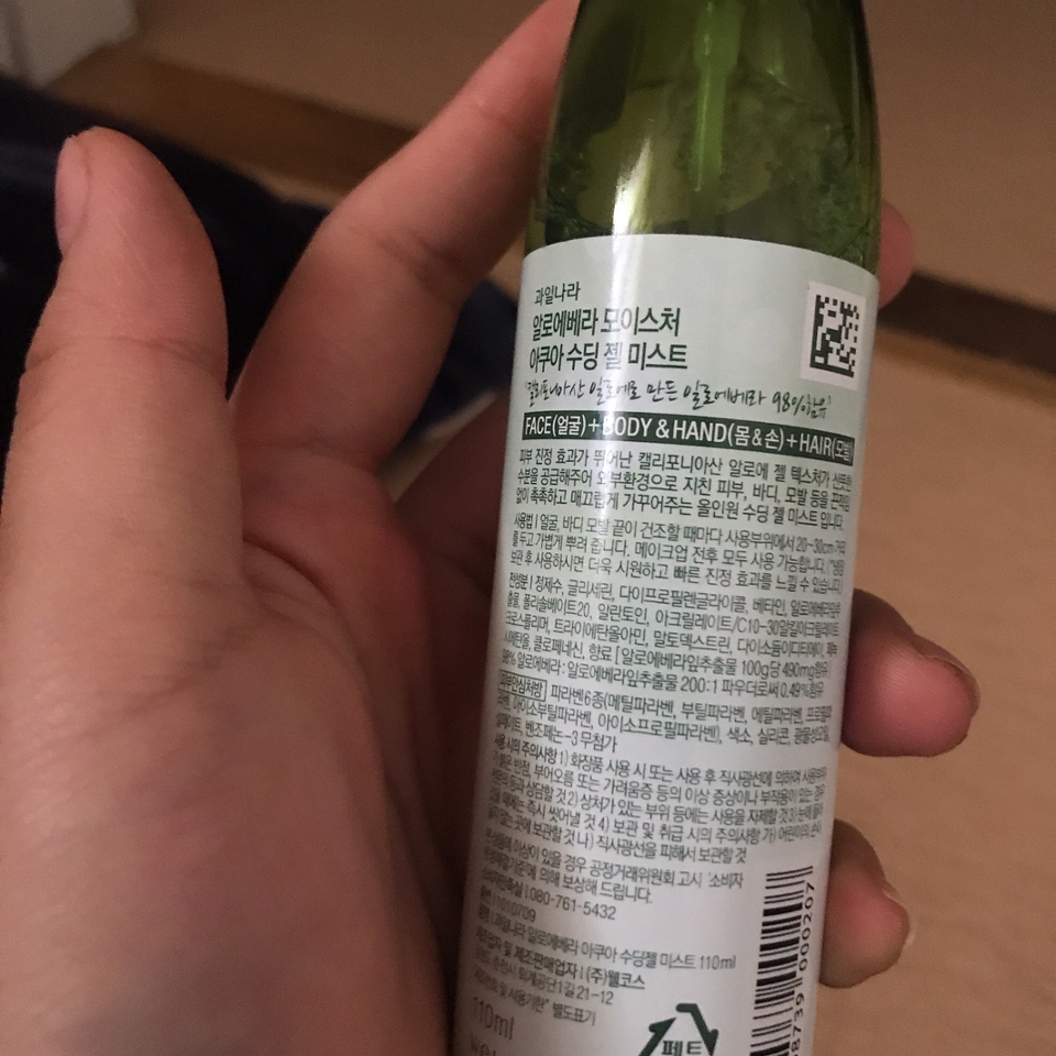뒤에 설명이 쏼라쏼라 있네요