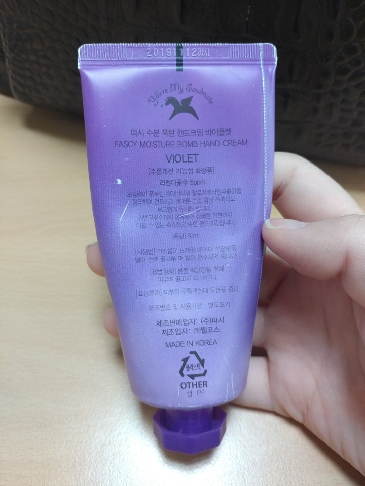 향은 랑방 드 에끌라쥬 향수 향입니다... ㅋㅋㅋㅋ (같거나 비슷해요!) 저는 향이 너무 좋아서 홀린 것처럼 80ml로 샀어요ㅋㅋ 찾아보니 40ml도 있더라구용